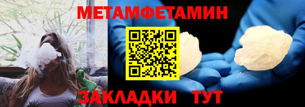 АМФЕТАМИН  Вход с VPN  Тверь  АМФЕТАМИН Розовый  Amphetamine 
