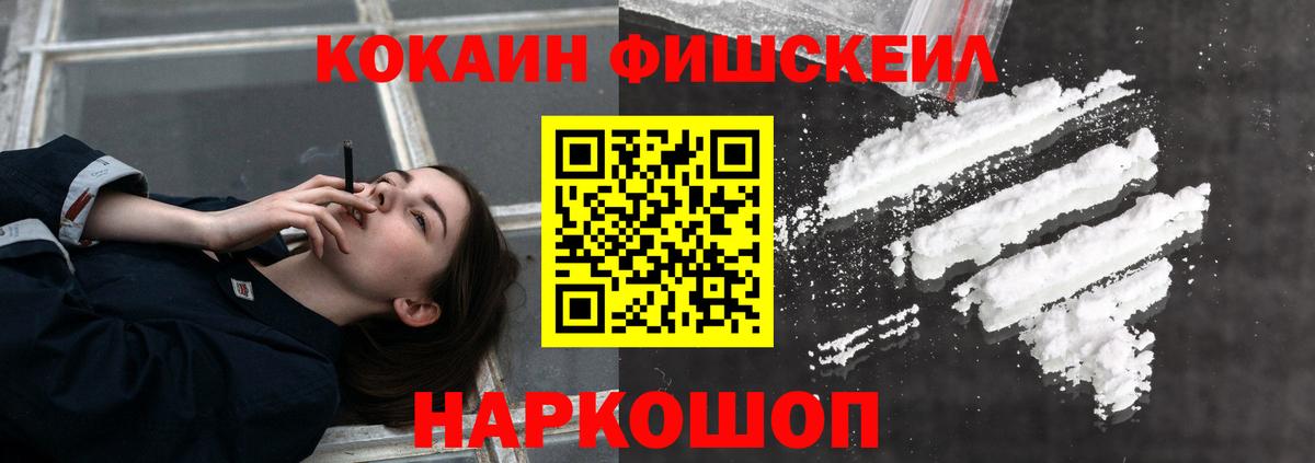 Тверь  COCAIN Эквадор  Вход с VPN 