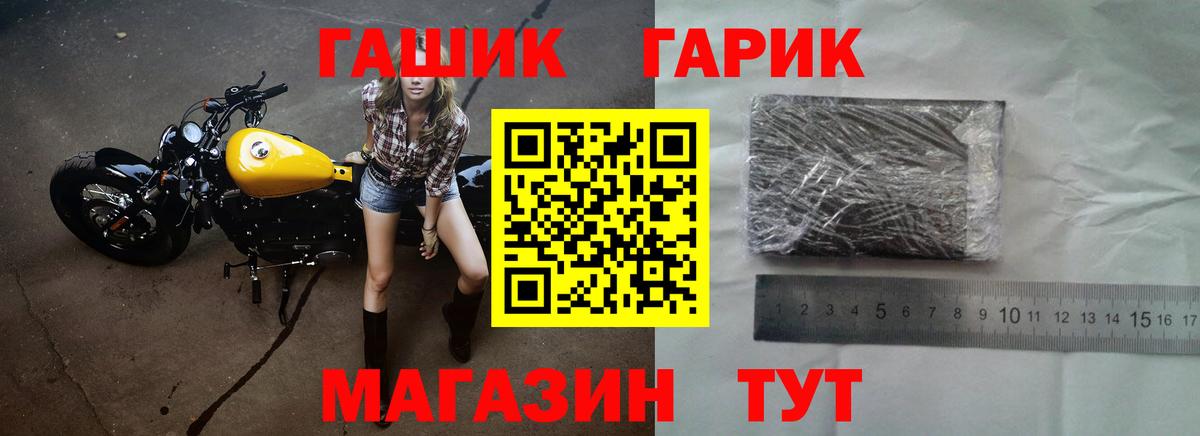 Гашиш индика сатива  ГАШИШ ice o lator  Тверь  Вход с VPN 