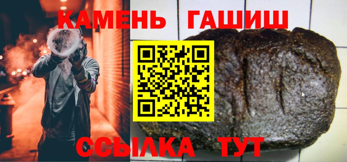 Гашиш Ice-O-Lator Тверь