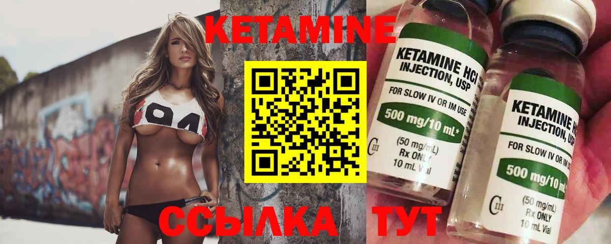 Тверь  Кетамин VHQ  ссылка на мегу зеркало  Вход с VPN  Кетамин VHQ 