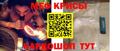 бошки Гуково