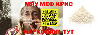 МДМА Вязьма