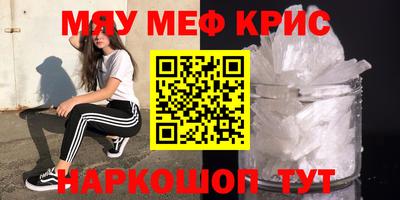 бошки Гуково