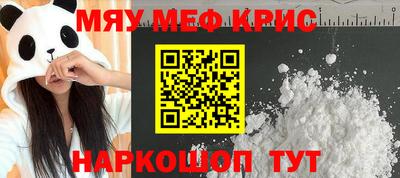 кокаин перу Гулькевичи