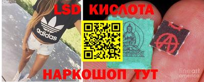 кокаин перу Гулькевичи