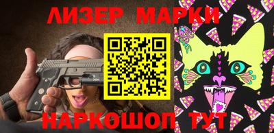 бошки Гуково