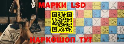 бошки Гуково