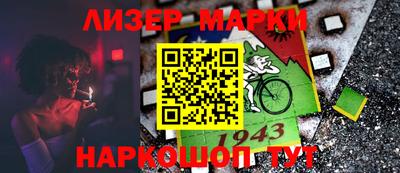 бошки Гуково