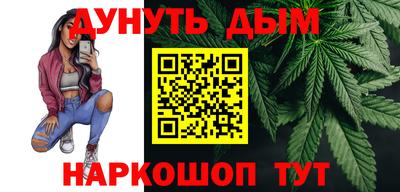 кокаин перу Гулькевичи