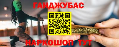 бошки Гуково
