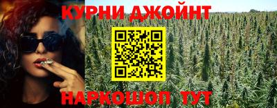 бошки Гуково