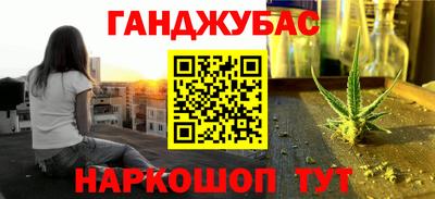 марихуана Вязники