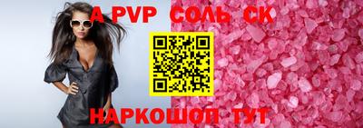 кокаин перу Гулькевичи