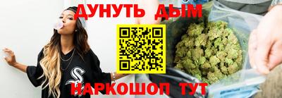 кокаин перу Гулькевичи
