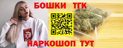 кокаин перу Гулькевичи