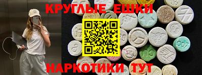 дживик Гудермес