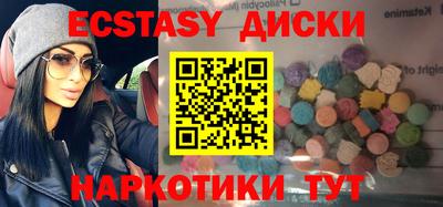 кокаин перу Гулькевичи