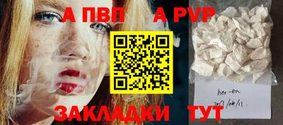 бошки Гуково