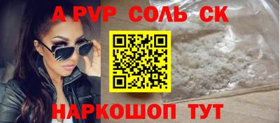 бошки Гуково