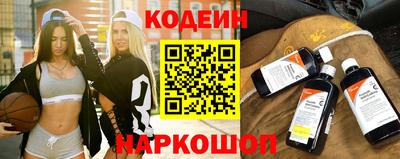 кокаин перу Гулькевичи