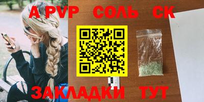 бошки Гуково