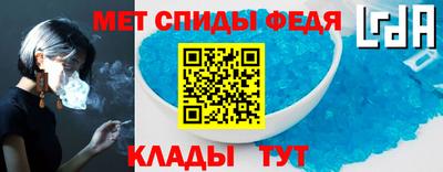 кокаин перу Гулькевичи