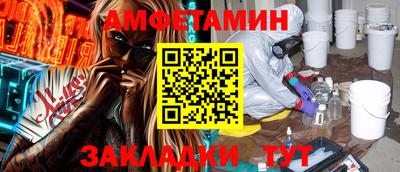 бошки Гуково