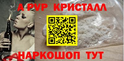 бошки Гуково