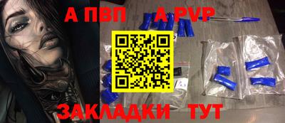 кокаин перу Гулькевичи