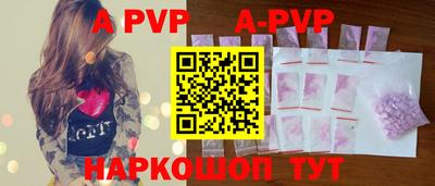 бошки Гуково