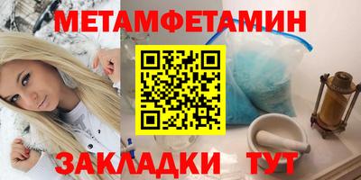 МДМА Вязьма