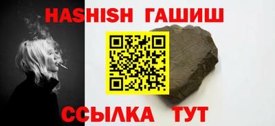 кокаин перу Гулькевичи