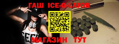 бошки Гуково
