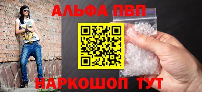 марихуана Вышний Волочёк