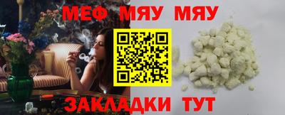 кокаин перу Гулькевичи