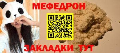 кокаин перу Гулькевичи