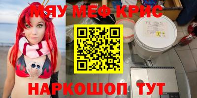 кокаин перу Гулькевичи