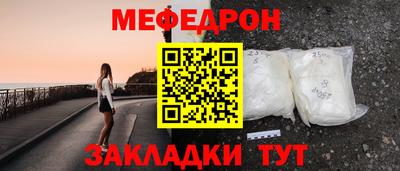 кокаин перу Гулькевичи