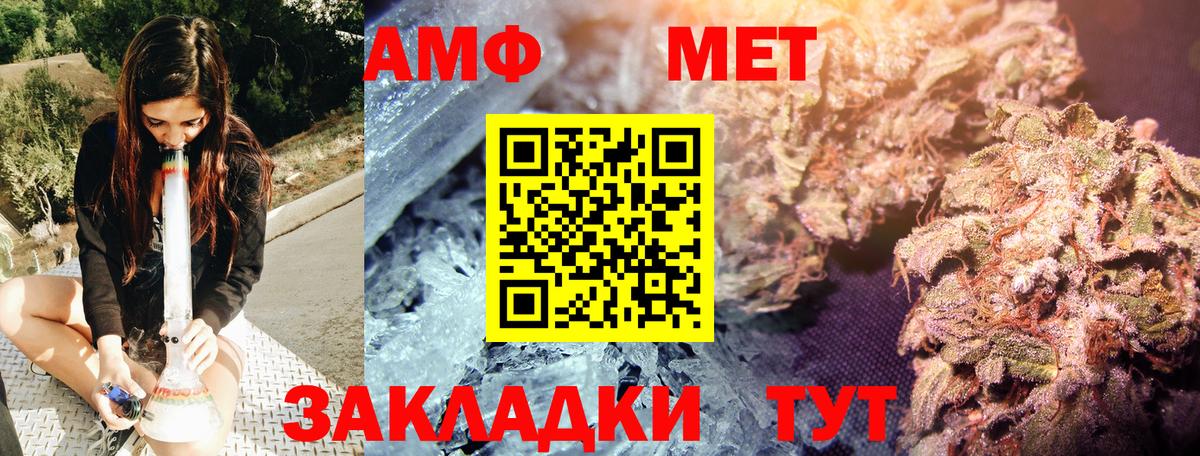 Первитин пудра  Первитин пудра  Тверь  Вход с VPN 