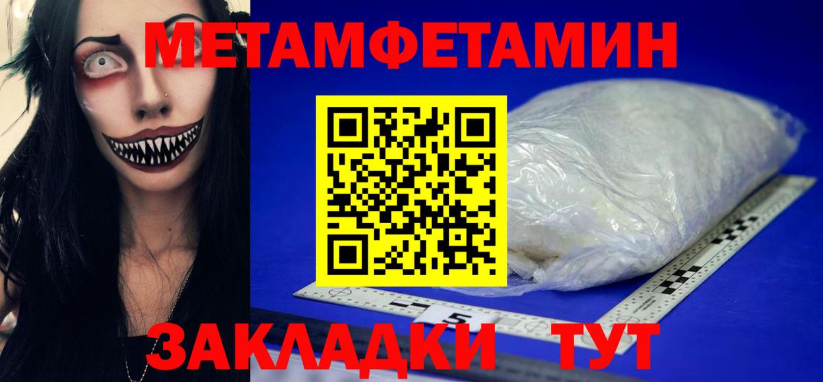 Первитин витя Тверь