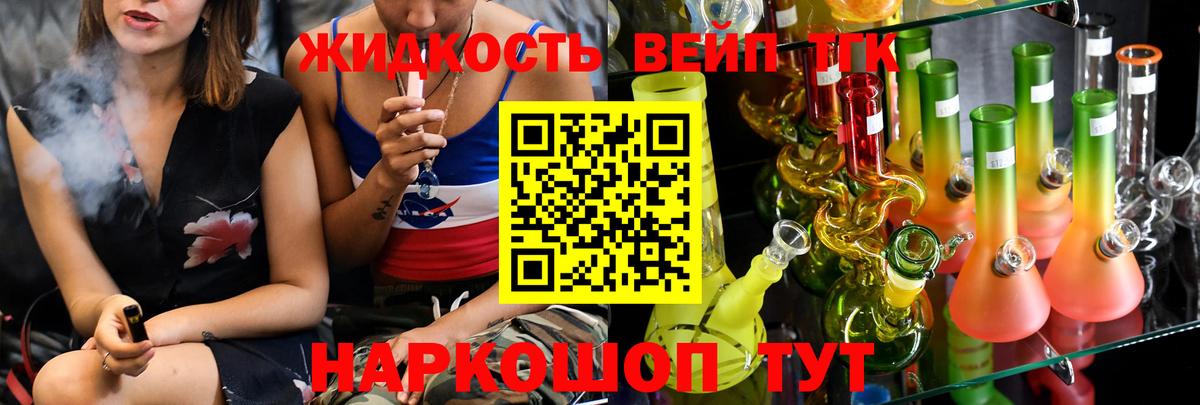 Дистиллят ТГК концентрат  Вход с VPN  Дистиллят ТГК гашишное масло  Тверь 