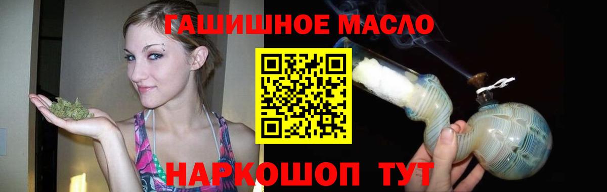 ТГК Wax Тверь